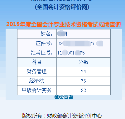 廣州易學教育信息咨詢服務(wù)詳情及聯(lián)系方式